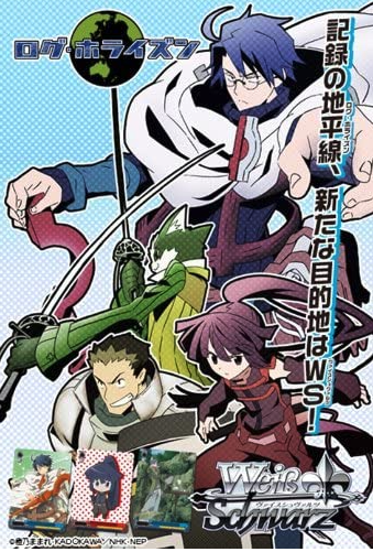 Log Horizon