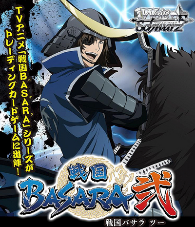 Sengoku Basara