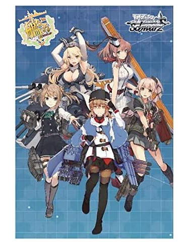 Kantai Collection Kancolle 5th Phase
