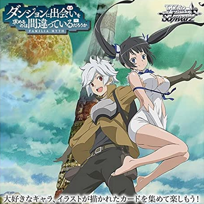 Is It Wrong to Try to Pick Up Girls in a Dungeon ? DanMachi
