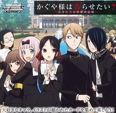 Kaguya-sama Love Is War Vol.2