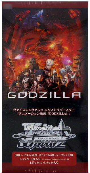 GODZILLA