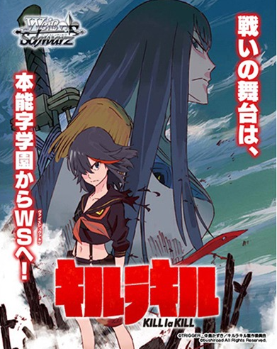 Kill la Kill