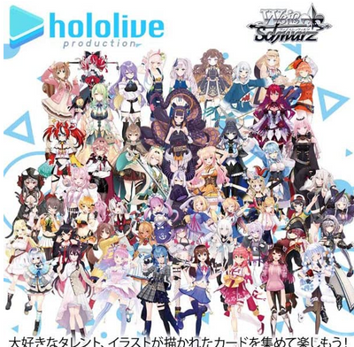 Hololive Vol.2