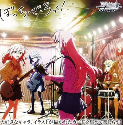 BOCCHI THE ROCK!