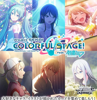 Project Sekai Colorful Stage! Vol.2