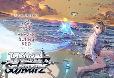 HEAVEN BURNS RED Vol.2