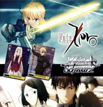 Fate/Zero Extra