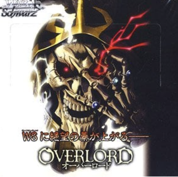 OVER LORD