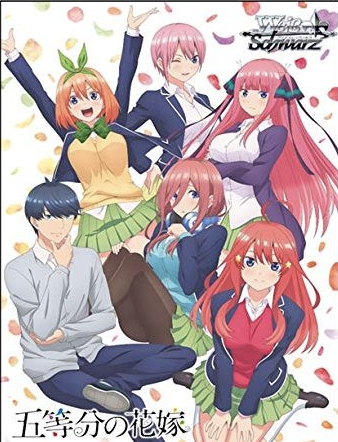 The Quintessential Quintuplets