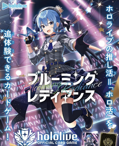 Hololive OCG hBP01 Blooming Radiance