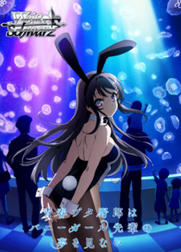 Bunny Girl Senpai