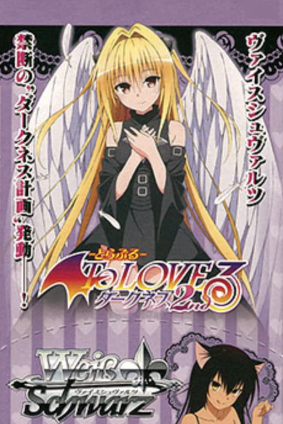 To Love Ru Darkness 2nd Vol.2