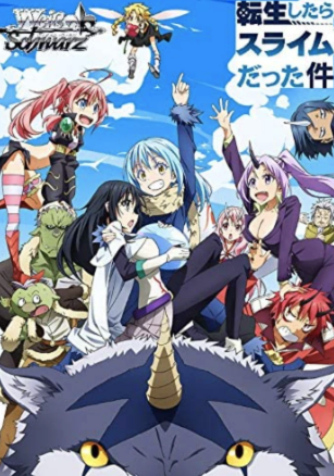 That Time I Got Reincarnated as a Slime -TenSura-