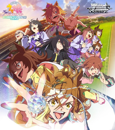 Uma Musume Pretty Derby Movie