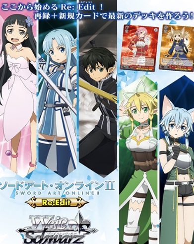 Sword Art Online Re:Edit