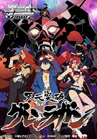Gurren Lagann