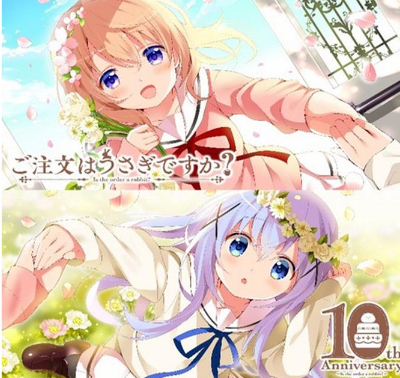Is the order a rabbit? 10th Anniversary