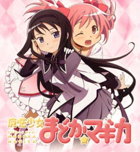 Puella Magi Madoka Magica