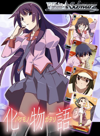 Monogatari Series Bakemonogatari