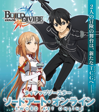 Build Divide Sword Art Online