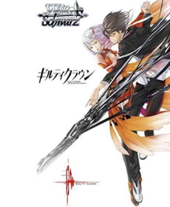 Guilty Crown