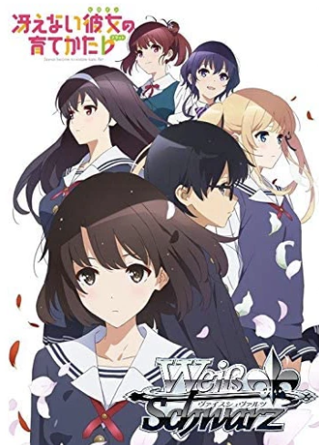 How to Raise a Boring Girlfriend ♭ Saekano
