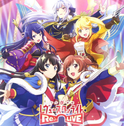 Revue Starlight -Re LIVE-
