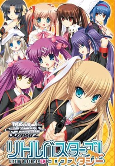 Little Busters! Extacy