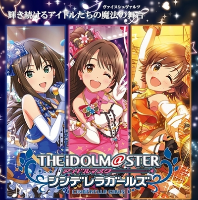 The Idol Master Cinderella Girls Next Twinkle!