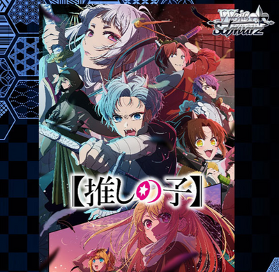 Oshi no ko Vol.2