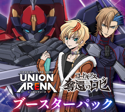 UNION ARENA Code Geass Roze of the Recapture