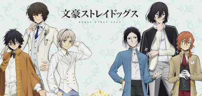 Weiss Schwarz Blau Bungo Stray Dogs