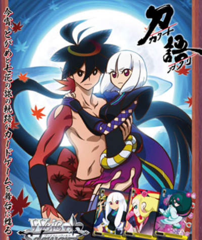 Katanagatari Extra