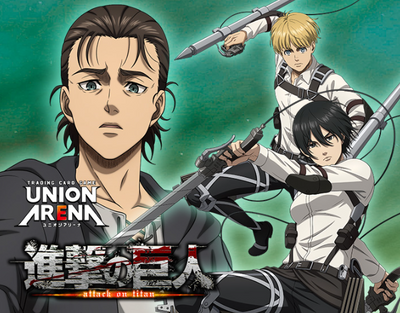 UNION ARENA Attack on Titan Vol.2