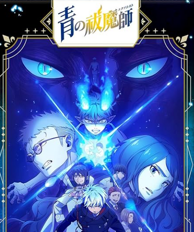 Weiss Schwarz Blau Blue Exorcist