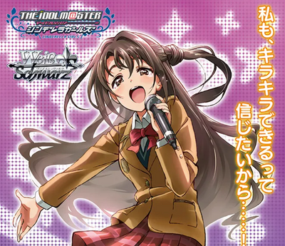 THE IDOLM@STER CINDERELLA GIRLS 2nd SEASON