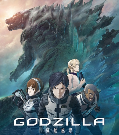 GODZILLA TD+