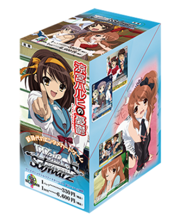 The Melancholy of Haruhi Suzumiya