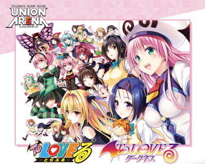 UNION ARENA To Love Ru