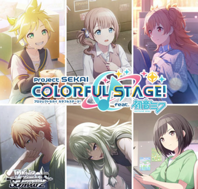 Project Sekai Colorful Stage! feat. Hatsune Miku vol.3