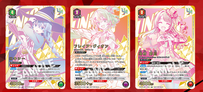 UNION ARENA UNION RARE (WINNER cards)