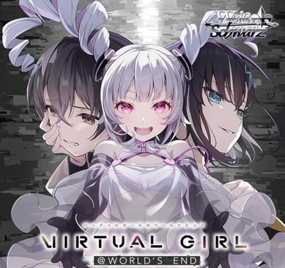 VIRTUAL GIRL @ WORLD'S END