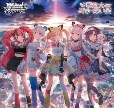 BanG Dream! Mugendai Mewtype Trial Deck