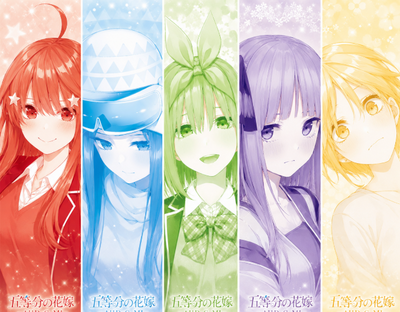 The Quintessential Quintuplets TCG Cup EXTRA Cup EXTRA