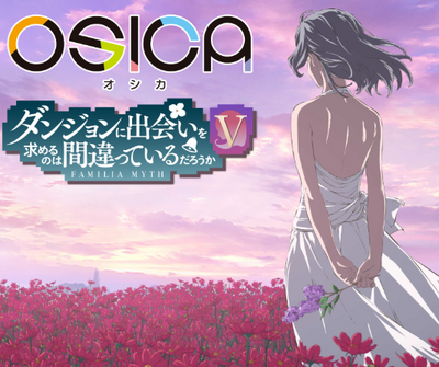 OSICA DanMachi Season 5