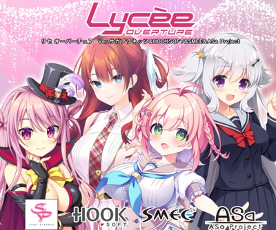 SAGA PLANETS&HOOKSOFT&SMEE&ASa Project
