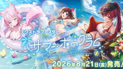 Extra Booster – Summer Hologram