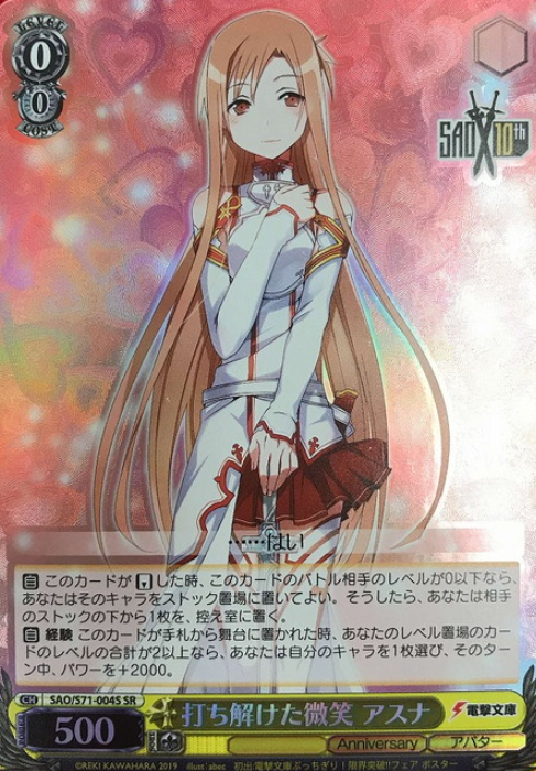 Asuna SR SAO/S71-004S - Sword Art Online 10th Anniversary