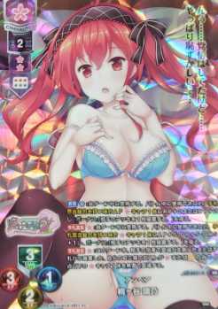 Kirigaya Rino KR LO-4621-K